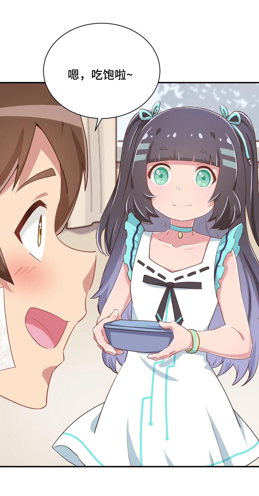 神赐予我这种尴尬的超能力究竟有什么用？ - 093 昨晚的护士 - 第5张图