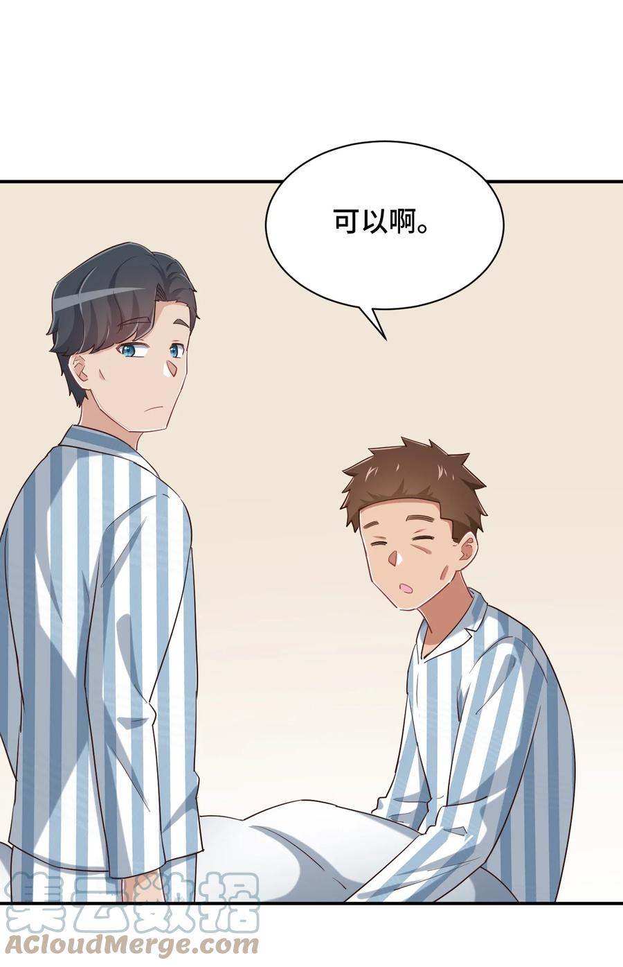 神赐予我这种尴尬的超能力究竟有什么用？ - 093 昨晚的护士 - 第37张图