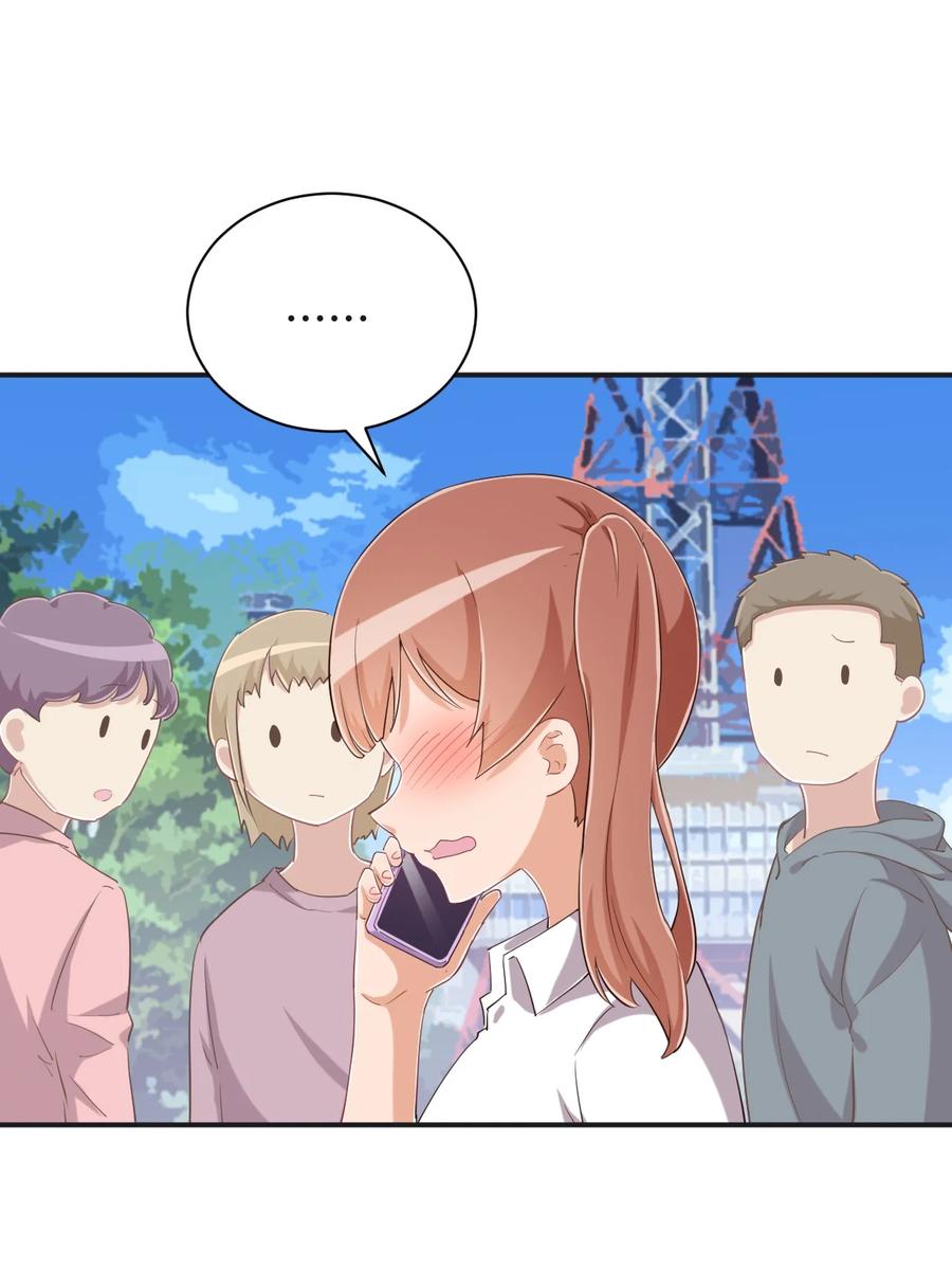 神赐予我这种尴尬的超能力究竟有什么用？ - 094 奇怪的感觉 - 第14张图