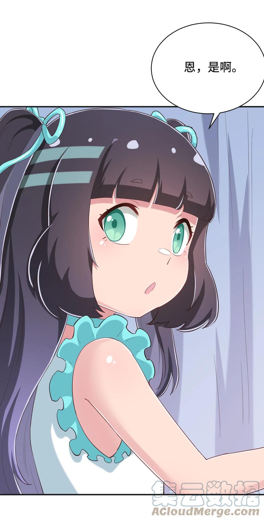 神赐予我这种尴尬的超能力究竟有什么用？ - 094 奇怪的感觉 - 第31张图