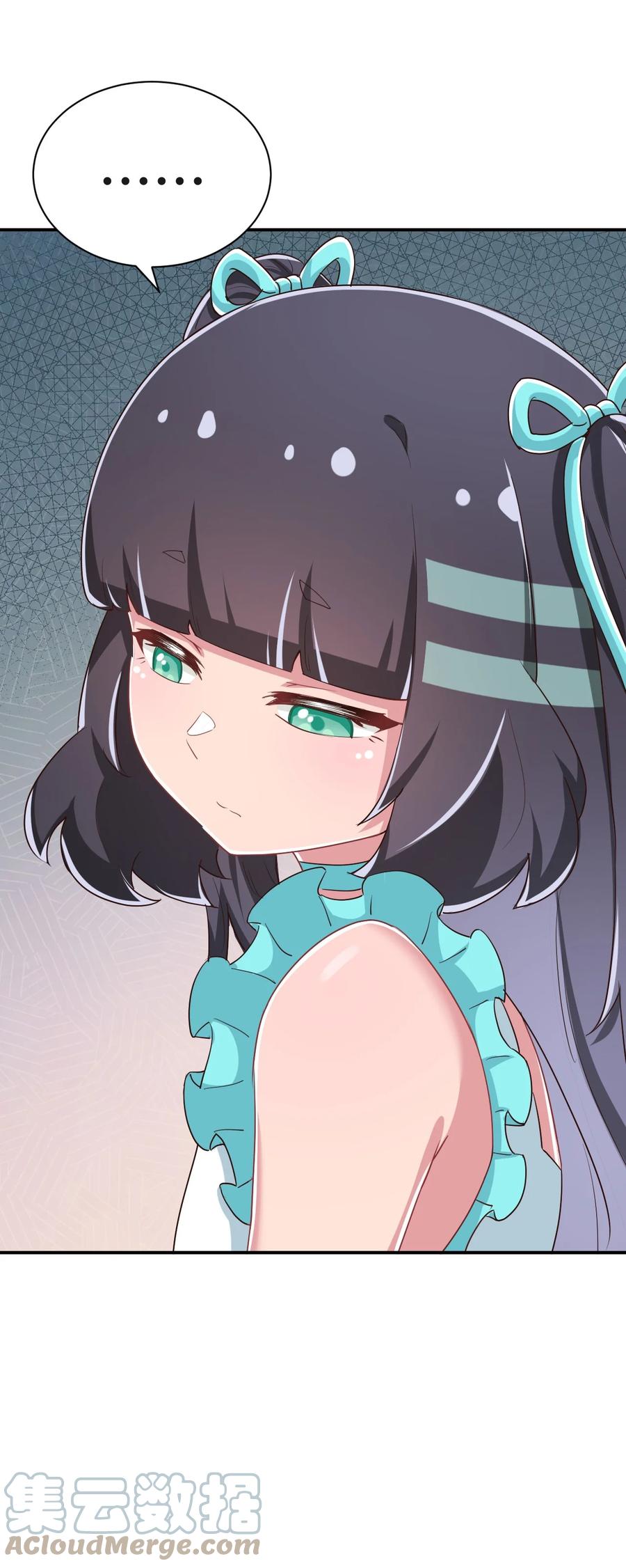 神赐予我这种尴尬的超能力究竟有什么用？ - 094 奇怪的感觉 - 第64张图