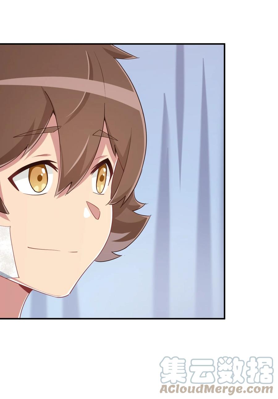 神赐予我这种尴尬的超能力究竟有什么用？ - 094 奇怪的感觉 - 第49张图