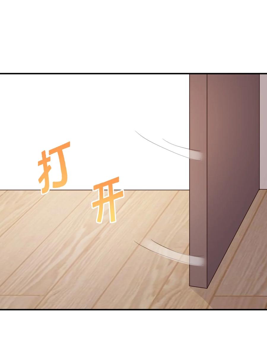 神赐予我这种尴尬的超能力究竟有什么用？ - 094 奇怪的感觉 - 第50张图