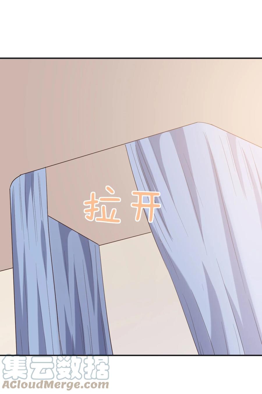 神赐予我这种尴尬的超能力究竟有什么用？ - 094 奇怪的感觉 - 第28张图