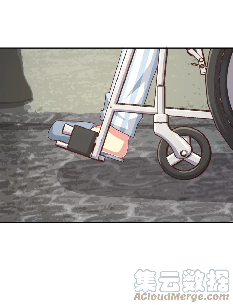 神赐予我这种尴尬的超能力究竟有什么用？ - 095 我能继续照顾你吗？ - 第52张图