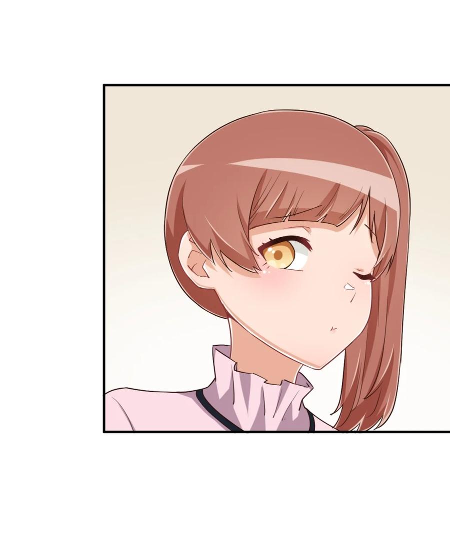 神赐予我这种尴尬的超能力究竟有什么用？ - 095 我能继续照顾你吗？ - 第44张图