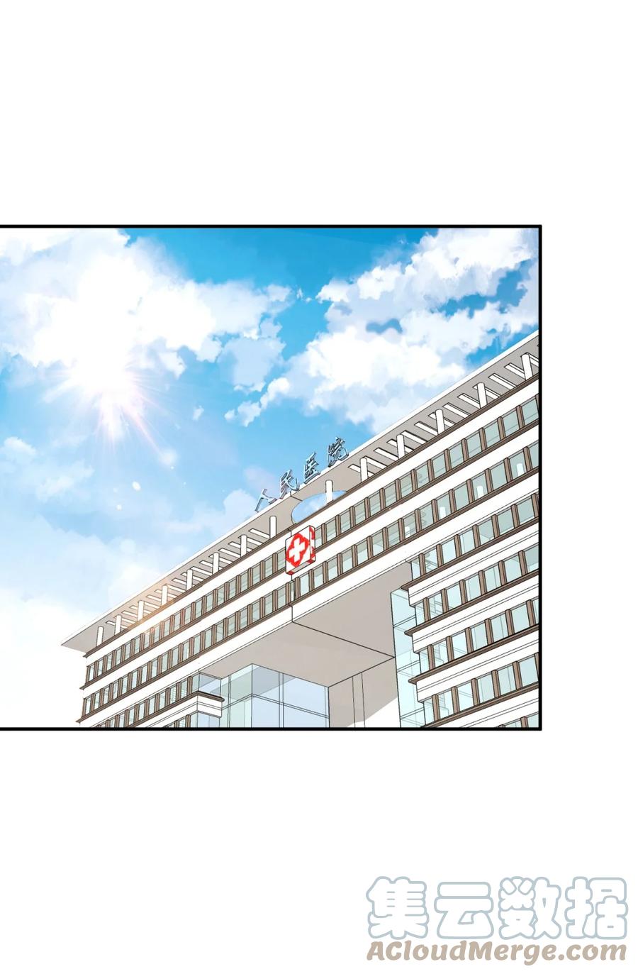 神赐予我这种尴尬的超能力究竟有什么用？ - 095 我能继续照顾你吗？ - 第49张图