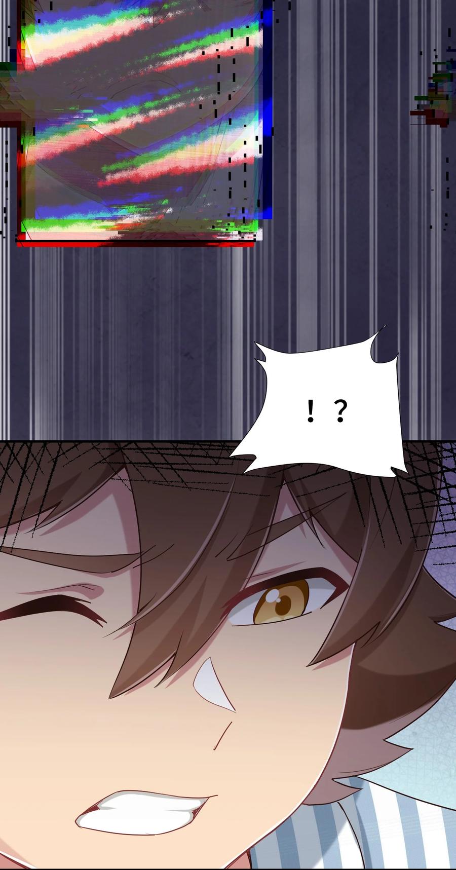 神赐予我这种尴尬的超能力究竟有什么用？ - 095 我能继续照顾你吗？ - 第17张图