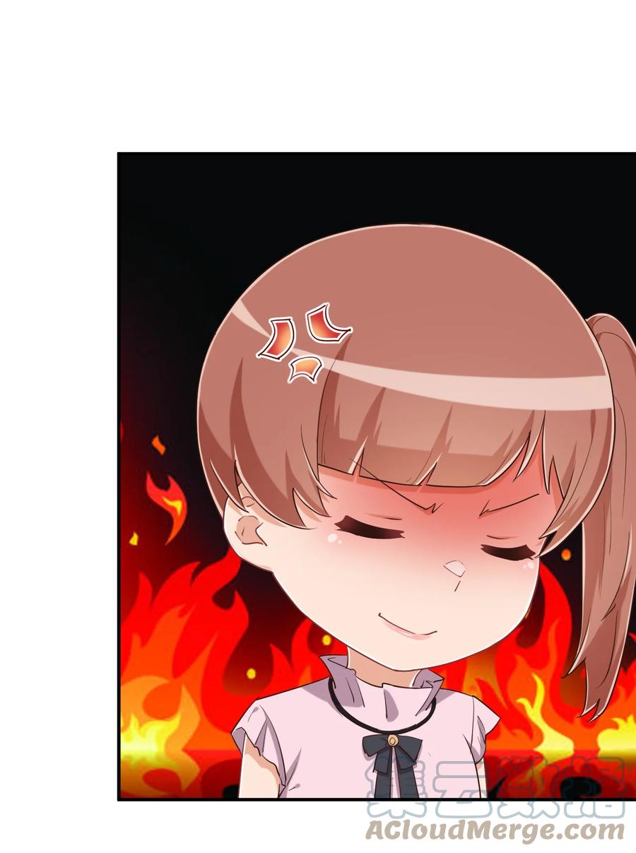 神赐予我这种尴尬的超能力究竟有什么用？ - 095 我能继续照顾你吗？ - 第37张图