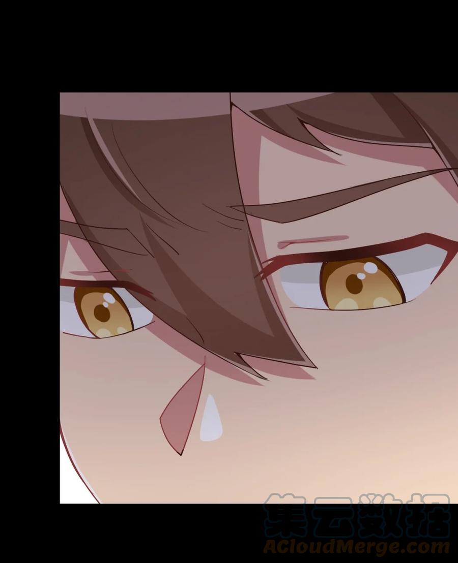 神赐予我这种尴尬的超能力究竟有什么用？ - 095 我能继续照顾你吗？ - 第55张图