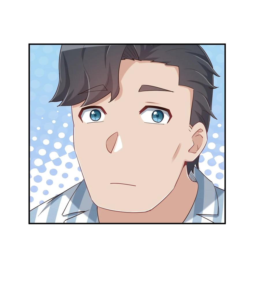 神赐予我这种尴尬的超能力究竟有什么用？ - 096 小老弟，你太过分了！ - 第26张图