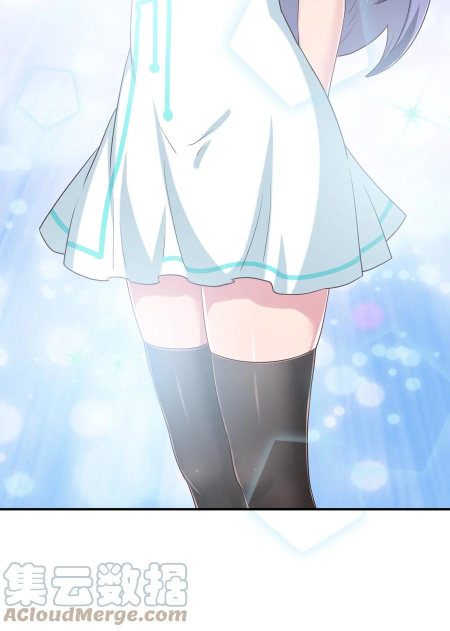 神赐予我这种尴尬的超能力究竟有什么用？ - 096 小老弟，你太过分了！ - 第58张图