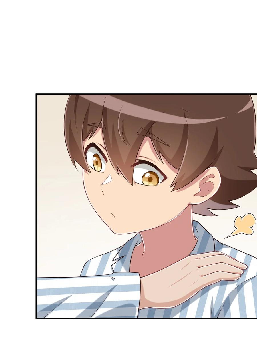 神赐予我这种尴尬的超能力究竟有什么用？ - 096 小老弟，你太过分了！ - 第48张图