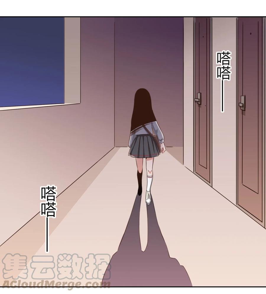 神赐予我这种尴尬的超能力究竟有什么用？ - 010 猫的报“恩” - 第31张图