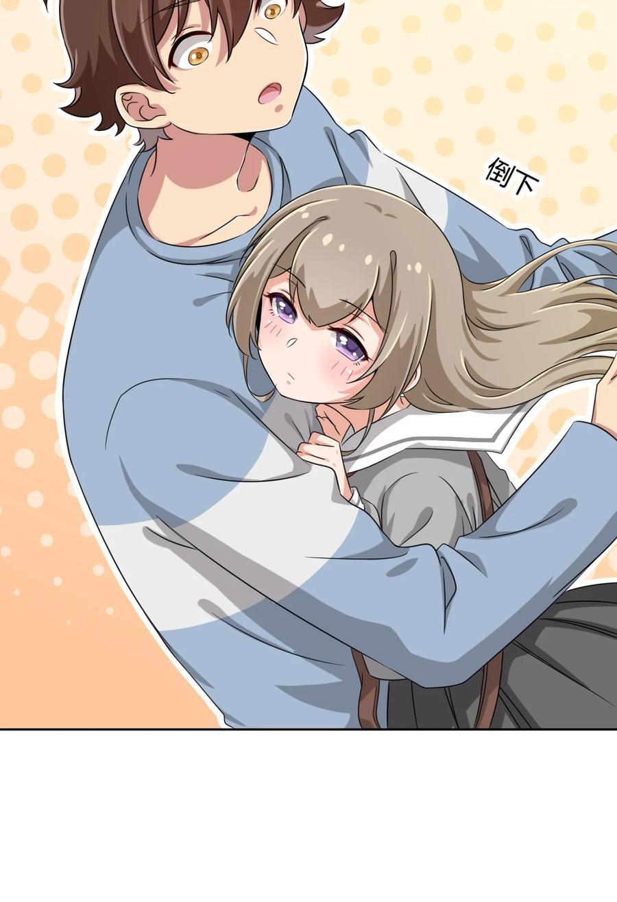 神赐予我这种尴尬的超能力究竟有什么用？ - 010 猫的报“恩” - 第36张图