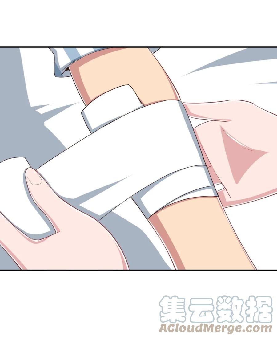 神赐予我这种尴尬的超能力究竟有什么用？ - 097 你把衣服脱了吧 - 第46张图