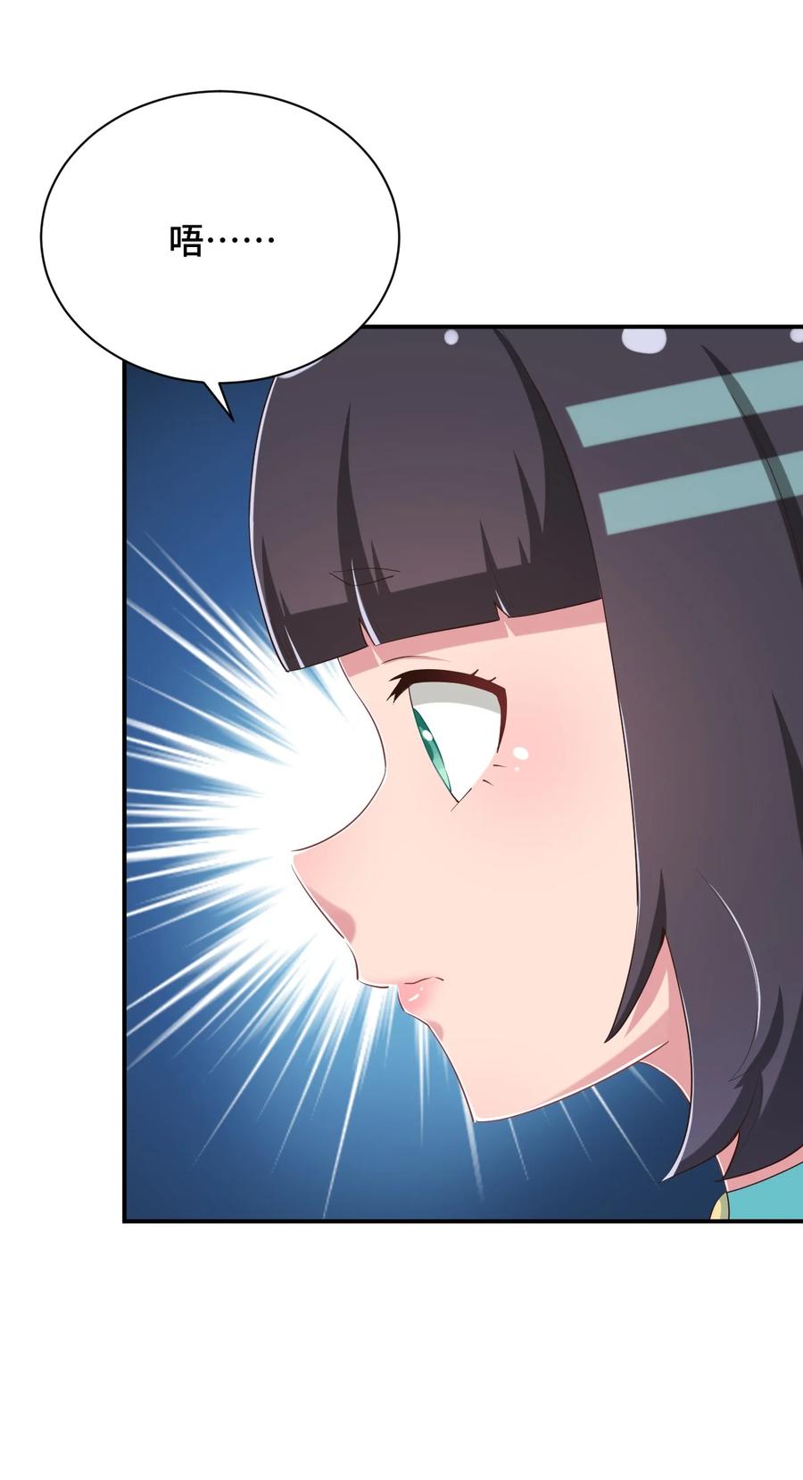 神赐予我这种尴尬的超能力究竟有什么用？ - 097 你把衣服脱了吧 - 第32张图