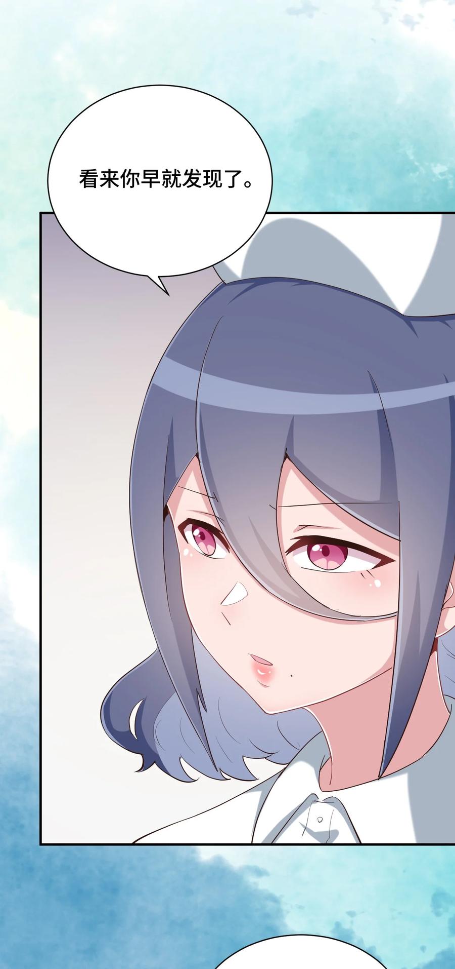 神赐予我这种尴尬的超能力究竟有什么用？ - 098 出来吧！枕头酱！ - 第48张图