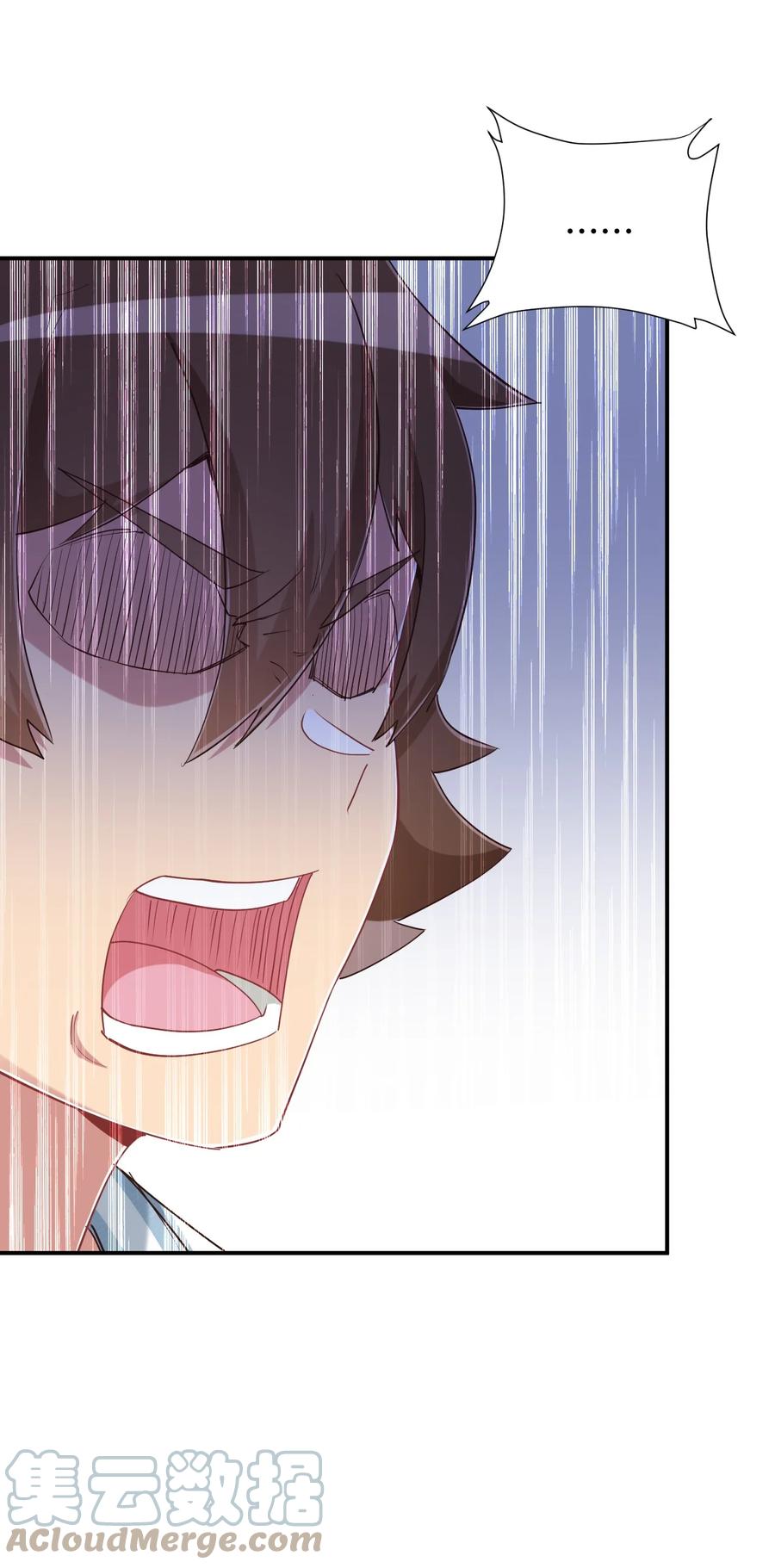 神赐予我这种尴尬的超能力究竟有什么用？ - 098 出来吧！枕头酱！ - 第34张图