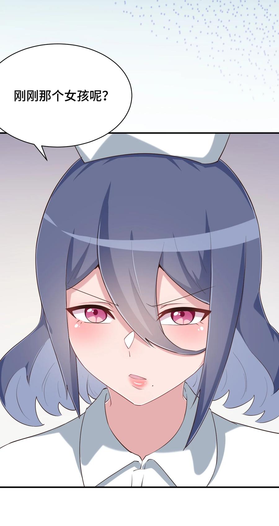 神赐予我这种尴尬的超能力究竟有什么用？ - 098 出来吧！枕头酱！ - 第41张图