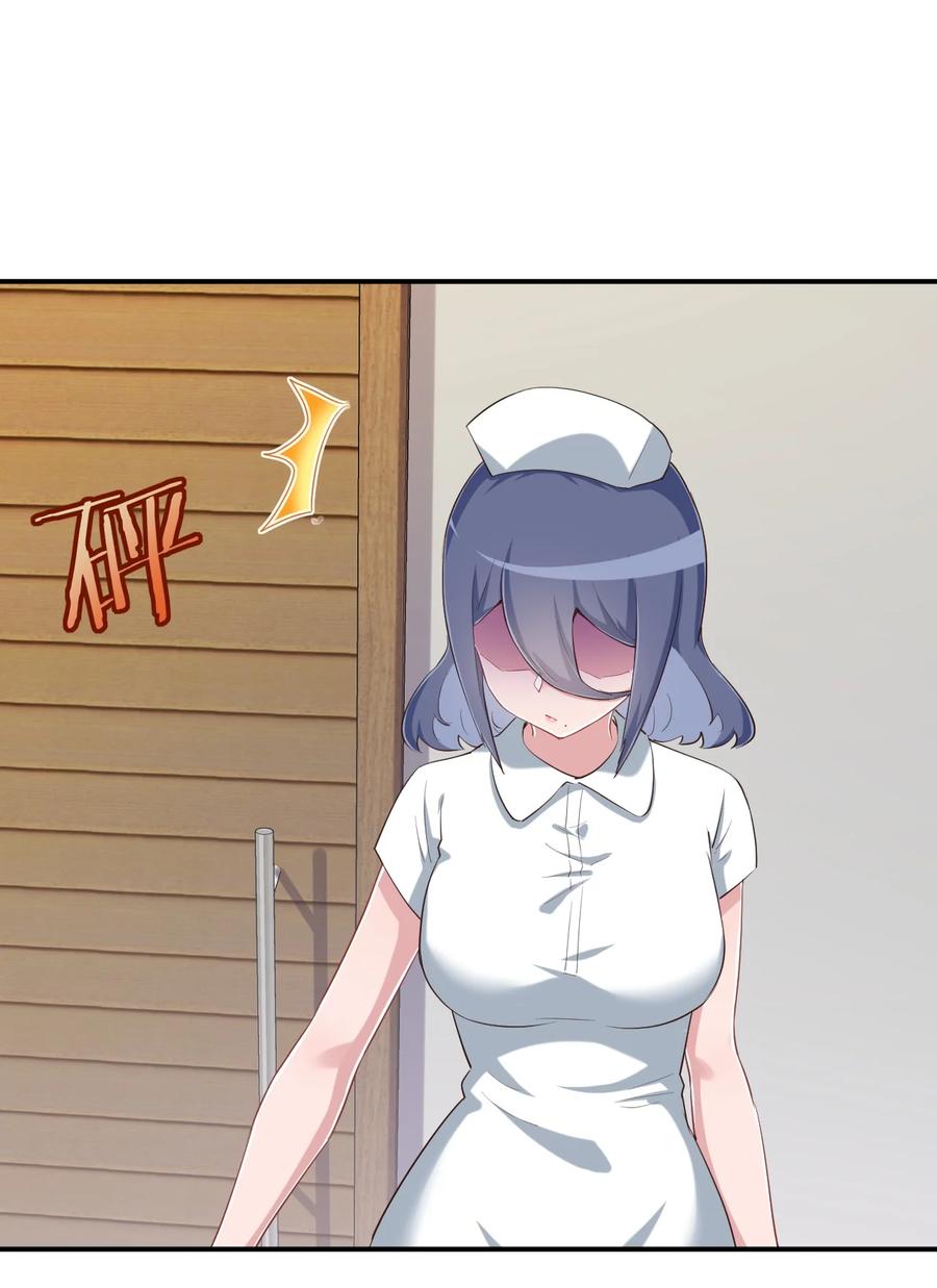 神赐予我这种尴尬的超能力究竟有什么用？ - 098 出来吧！枕头酱！ - 第35张图