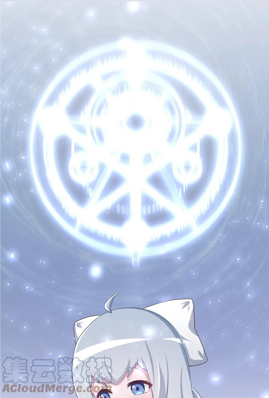 神赐予我这种尴尬的超能力究竟有什么用？ - 098 出来吧！枕头酱！ - 第64张图