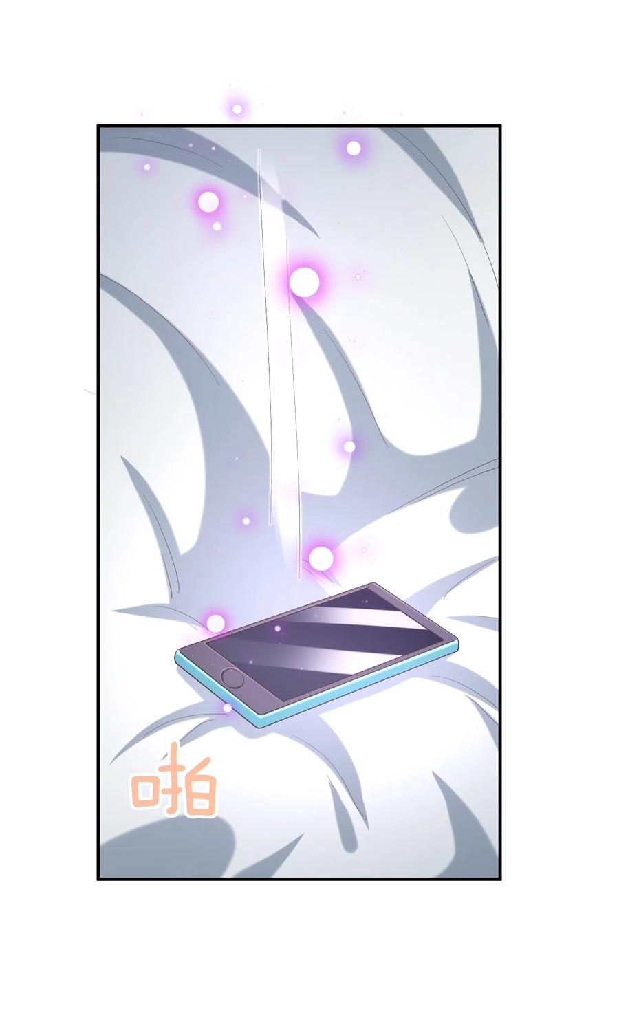 神赐予我这种尴尬的超能力究竟有什么用？ - 098 出来吧！枕头酱！ - 第32张图