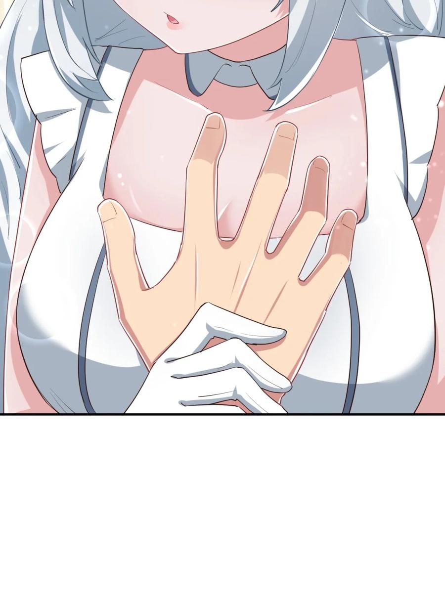 神赐予我这种尴尬的超能力究竟有什么用？ - 099 我来为你治疗 - 第23张图