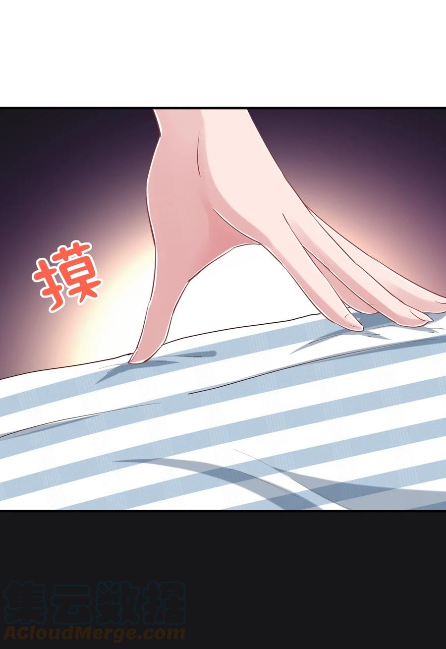 神赐予我这种尴尬的超能力究竟有什么用？ - 099 我来为你治疗 - 第52张图