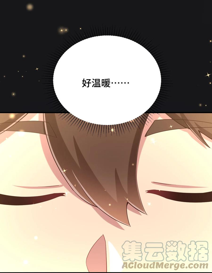 神赐予我这种尴尬的超能力究竟有什么用？ - 099 我来为你治疗 - 第55张图