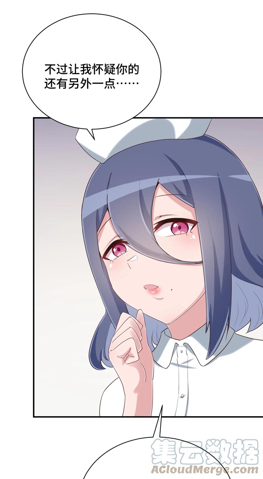 神赐予我这种尴尬的超能力究竟有什么用？ - 099 我来为你治疗 - 第37张图