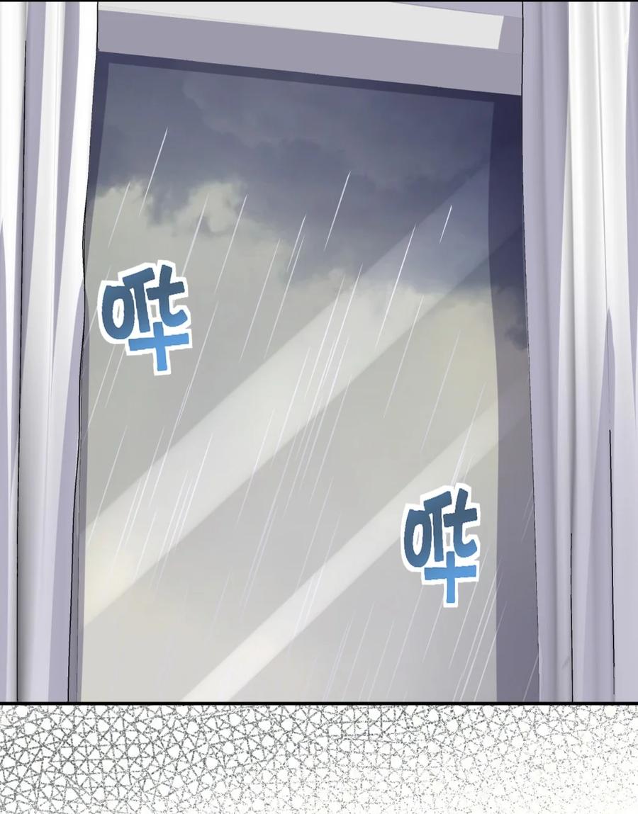 神赐予我这种尴尬的超能力究竟有什么用？ - 100 消失的爱丽丝 - 第69张图