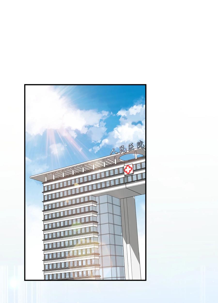 神赐予我这种尴尬的超能力究竟有什么用？ - 100 消失的爱丽丝 - 第30张图