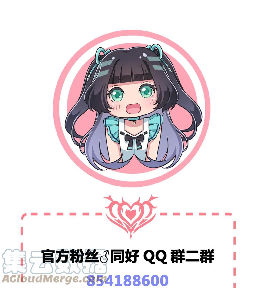 神赐予我这种尴尬的超能力究竟有什么用？ - 101 超能力的由来 - 第67张图