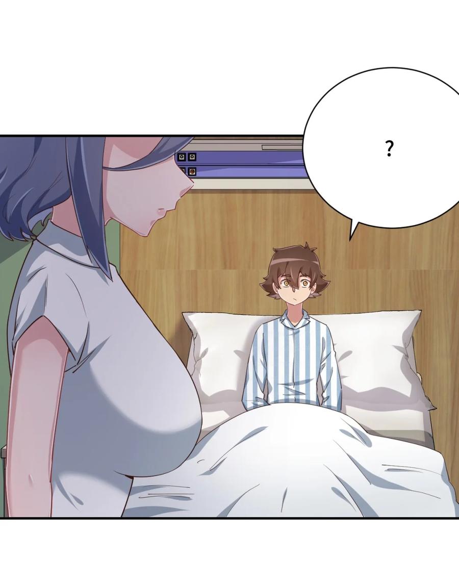 神赐予我这种尴尬的超能力究竟有什么用？ - 101 超能力的由来 - 第15张图