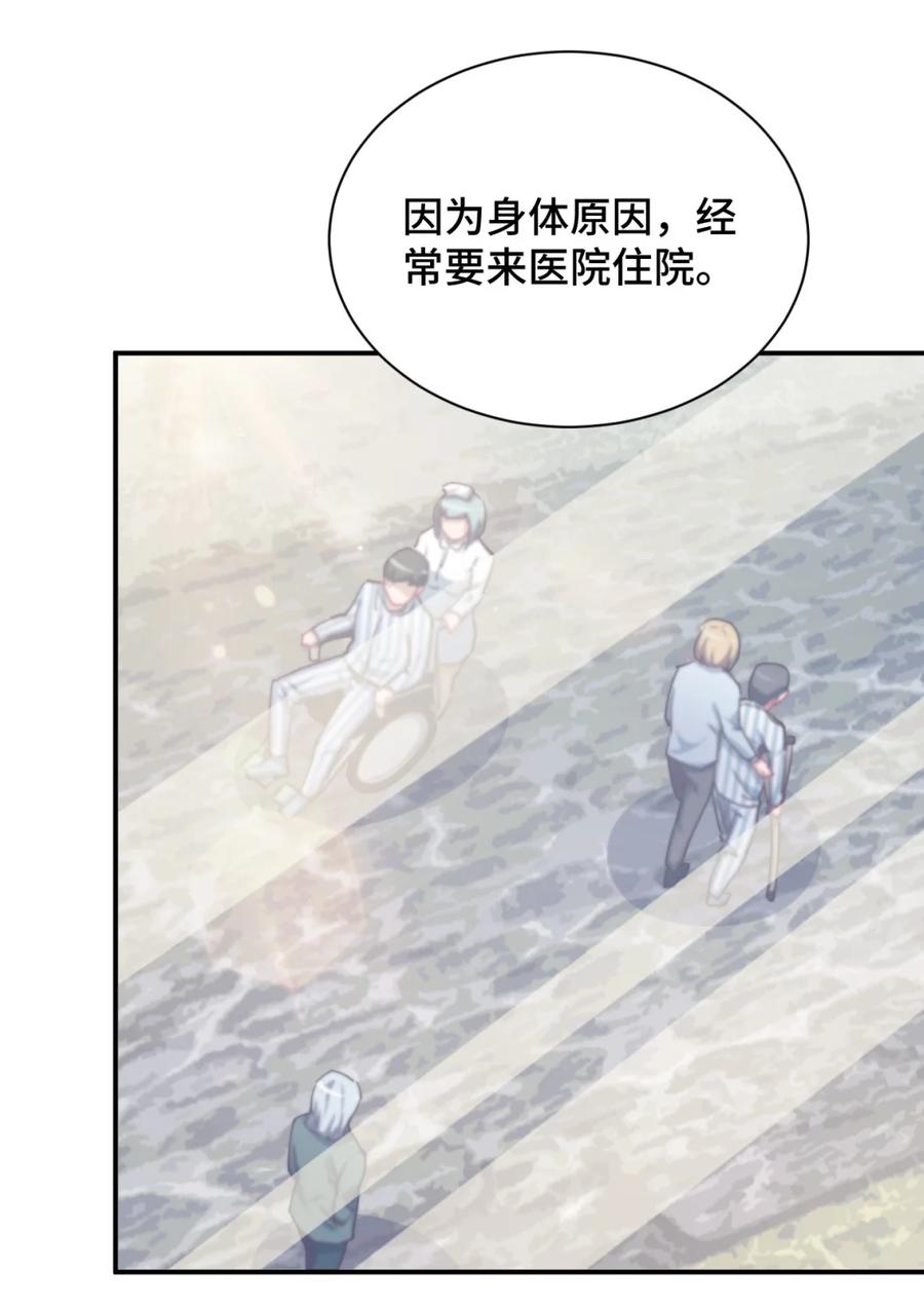 神赐予我这种尴尬的超能力究竟有什么用？ - 101 超能力的由来 - 第18张图