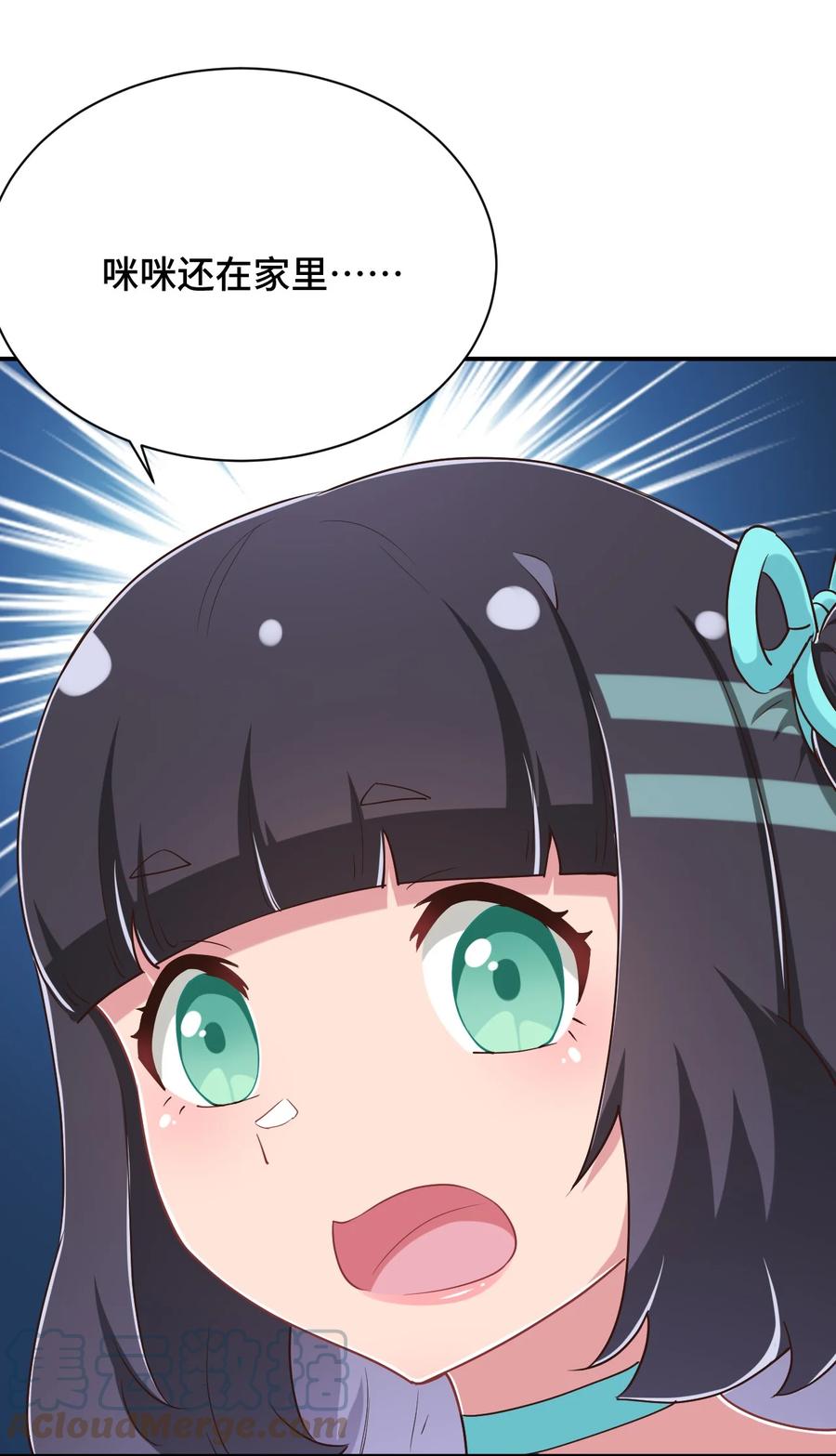 神赐予我这种尴尬的超能力究竟有什么用？ - 101 超能力的由来 - 第52张图