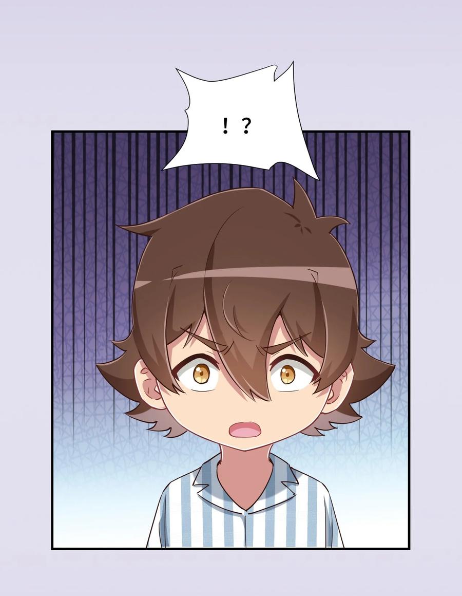 神赐予我这种尴尬的超能力究竟有什么用？ - 101 超能力的由来 - 第54张图