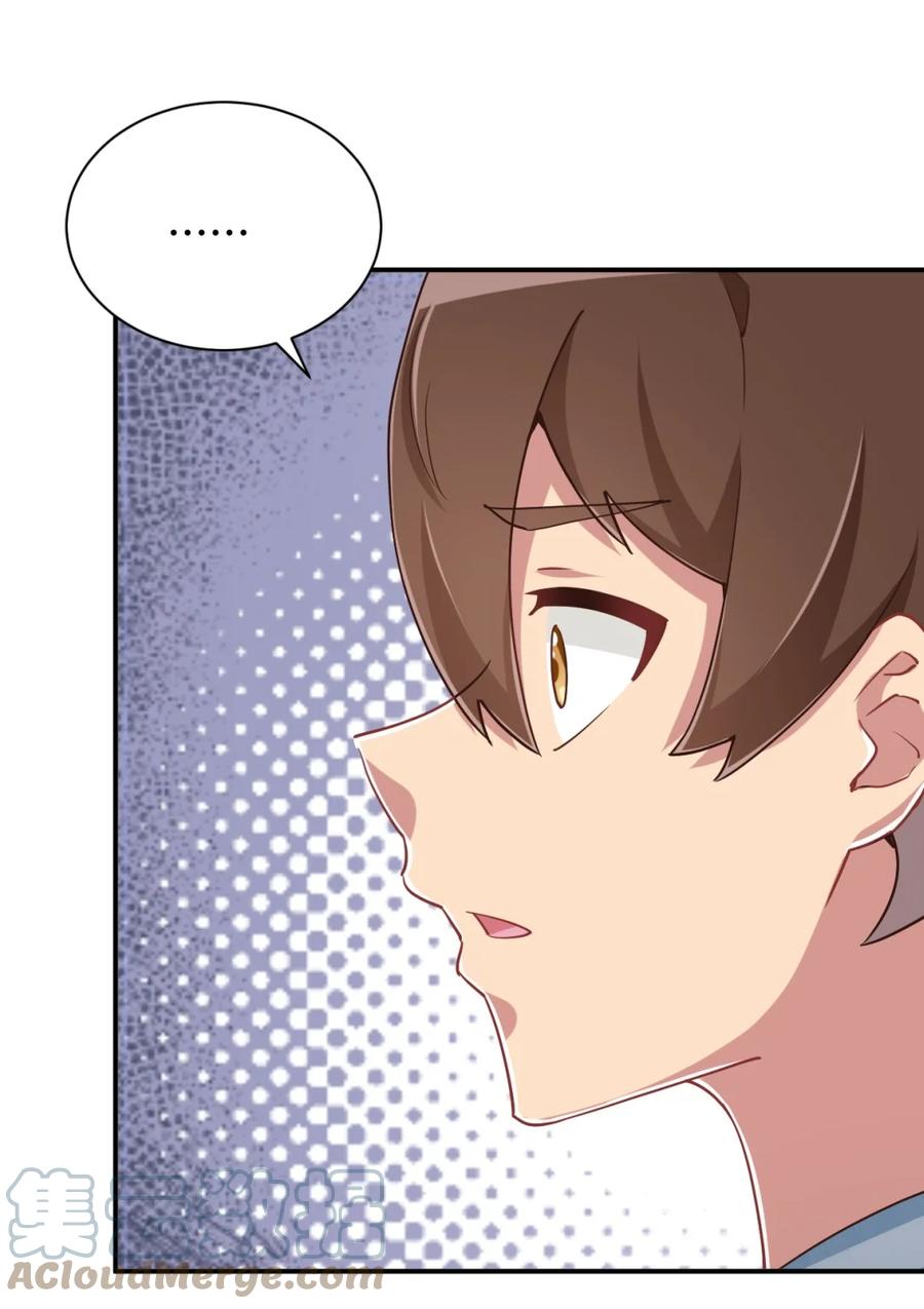 神赐予我这种尴尬的超能力究竟有什么用？ - 101 超能力的由来 - 第22张图