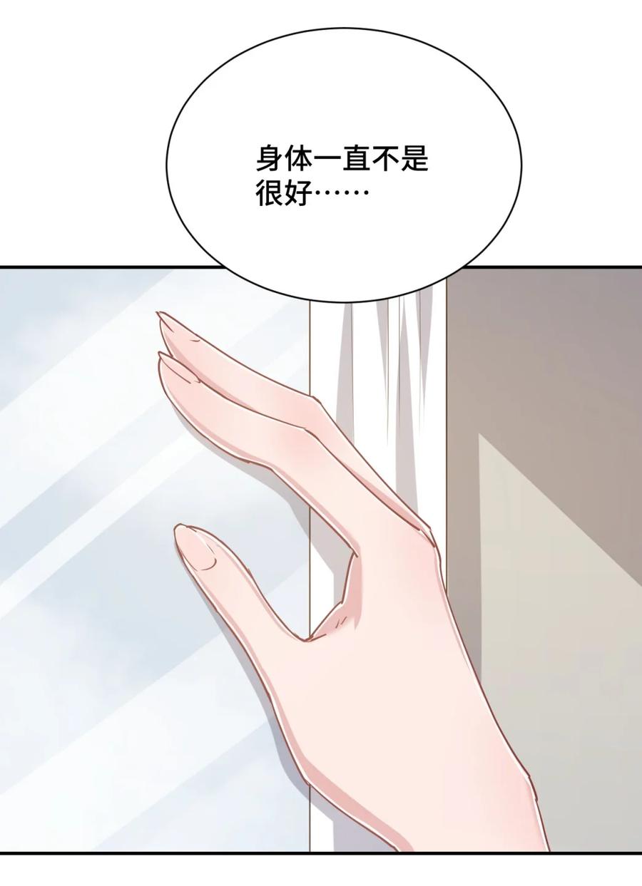 神赐予我这种尴尬的超能力究竟有什么用？ - 101 超能力的由来 - 第17张图