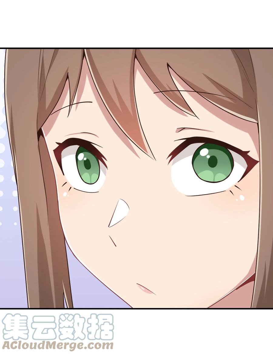 神赐予我这种尴尬的超能力究竟有什么用？ - 101 超能力的由来 - 第64张图