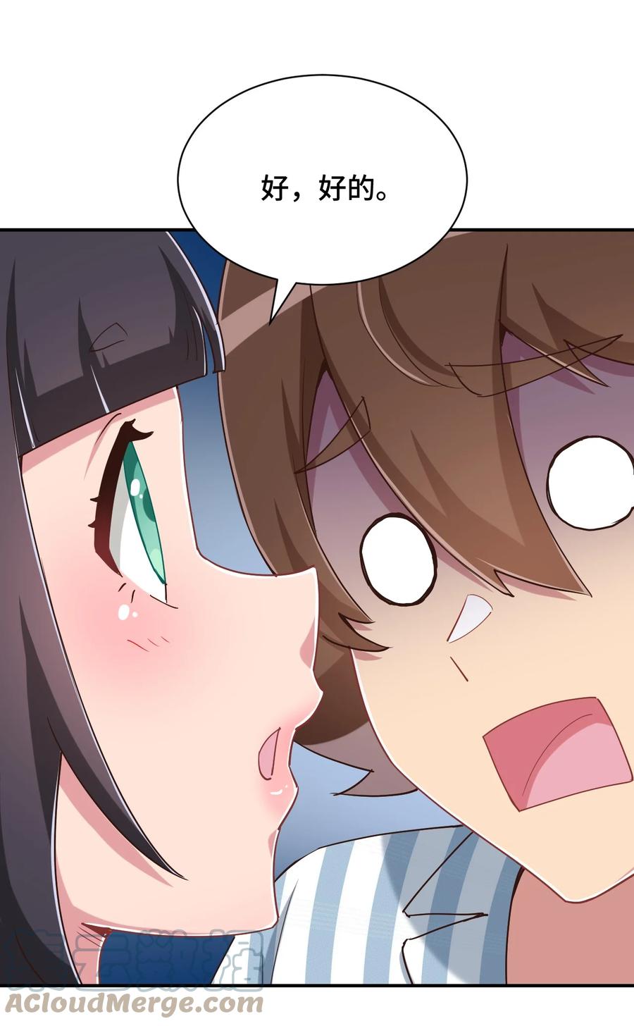 神赐予我这种尴尬的超能力究竟有什么用？ - 101 超能力的由来 - 第58张图