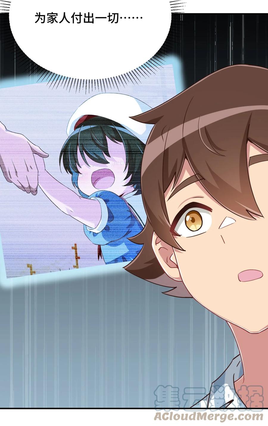 神赐予我这种尴尬的超能力究竟有什么用？ - 101 超能力的由来 - 第28张图