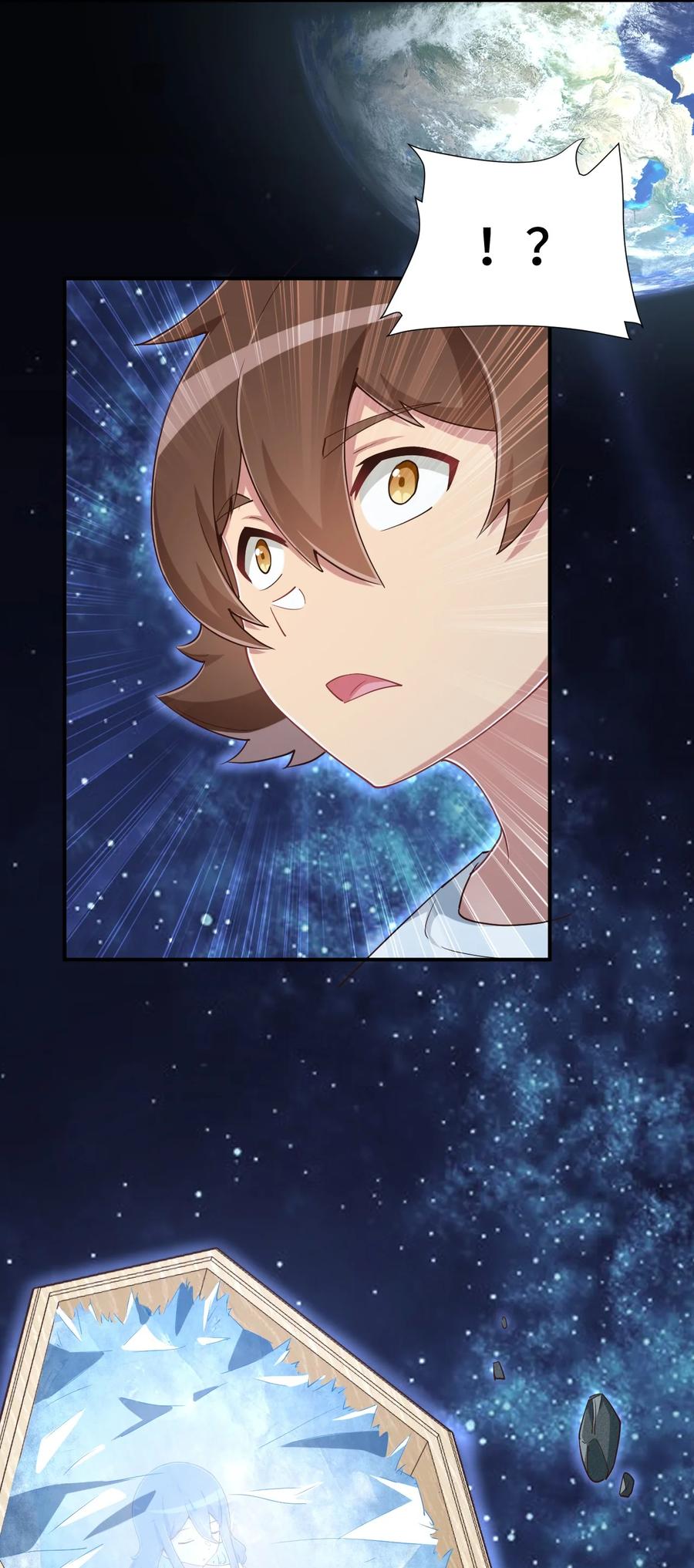 神赐予我这种尴尬的超能力究竟有什么用？ - 102 哥哥我有的是力气 - 第5张图