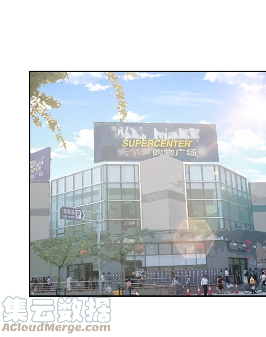 神赐予我这种尴尬的超能力究竟有什么用？ - 102 哥哥我有的是力气 - 第46张图