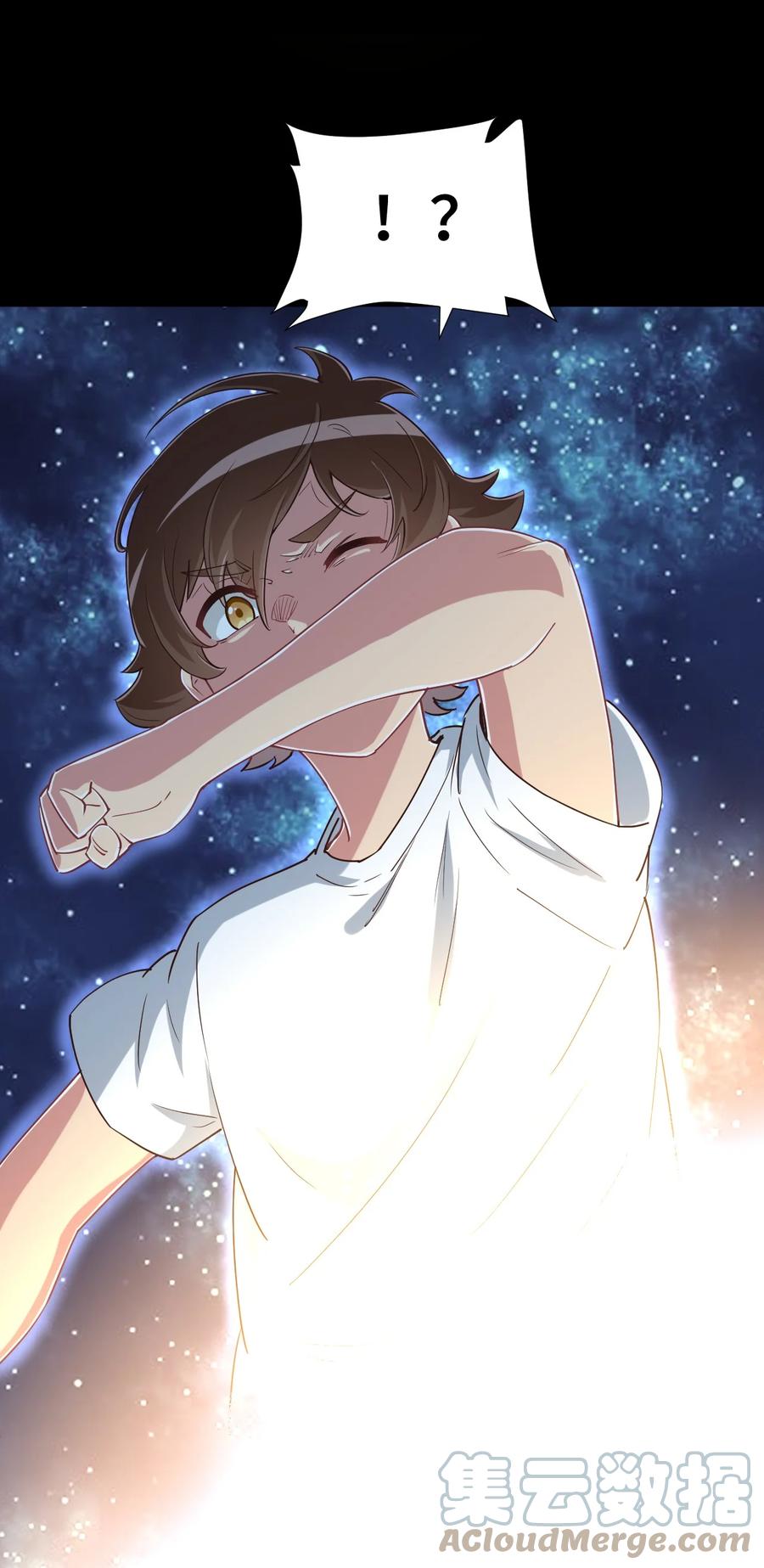 神赐予我这种尴尬的超能力究竟有什么用？ - 102 哥哥我有的是力气 - 第25张图