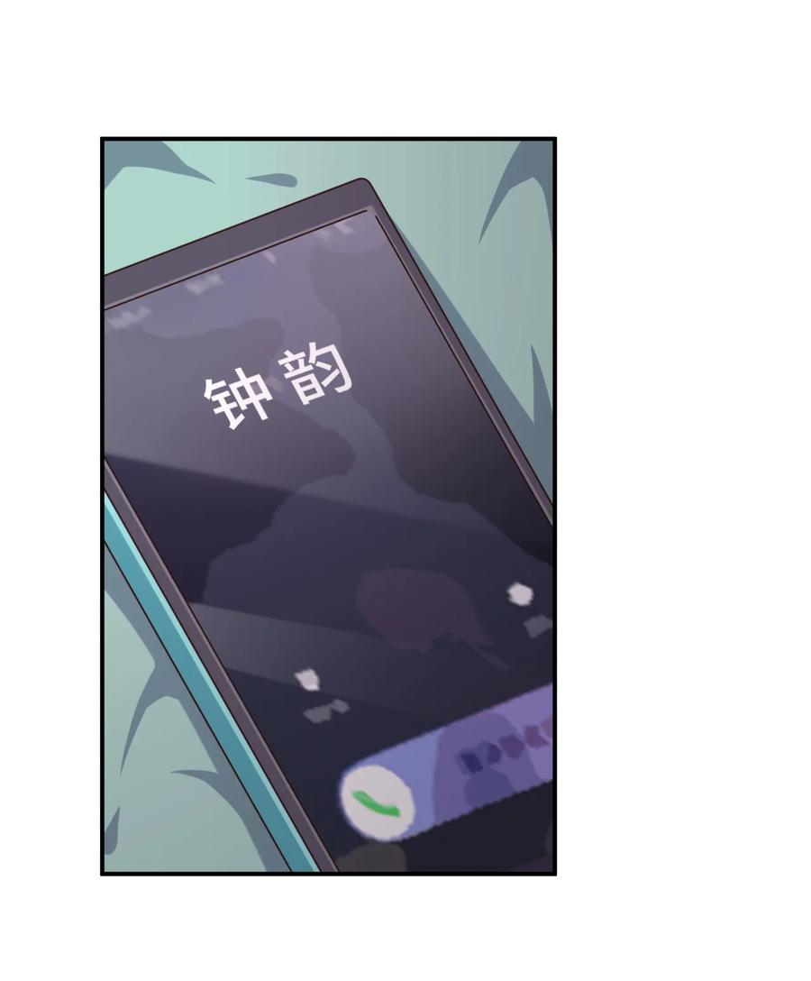 神赐予我这种尴尬的超能力究竟有什么用？ - 102 哥哥我有的是力气 - 第33张图