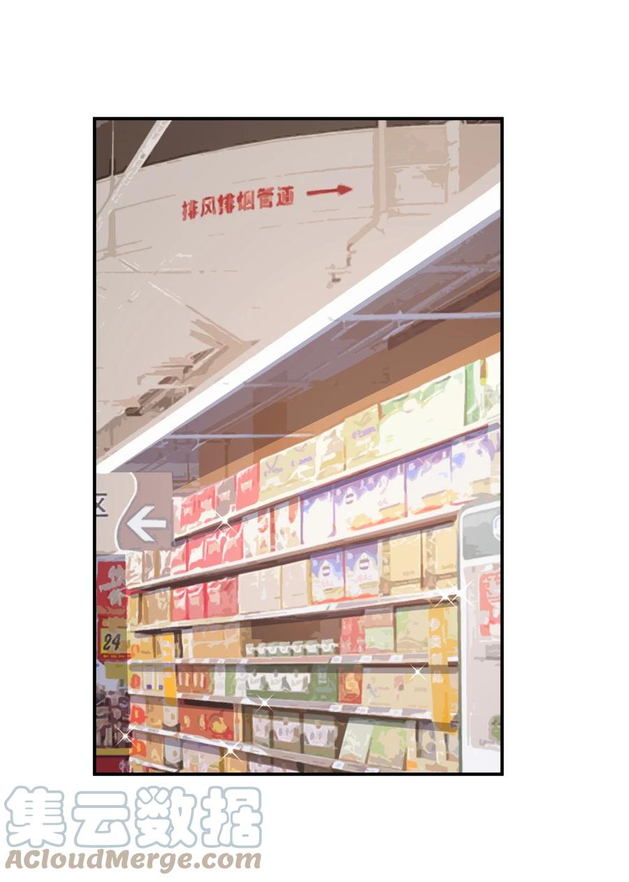 神赐予我这种尴尬的超能力究竟有什么用？ - 102 哥哥我有的是力气 - 第61张图