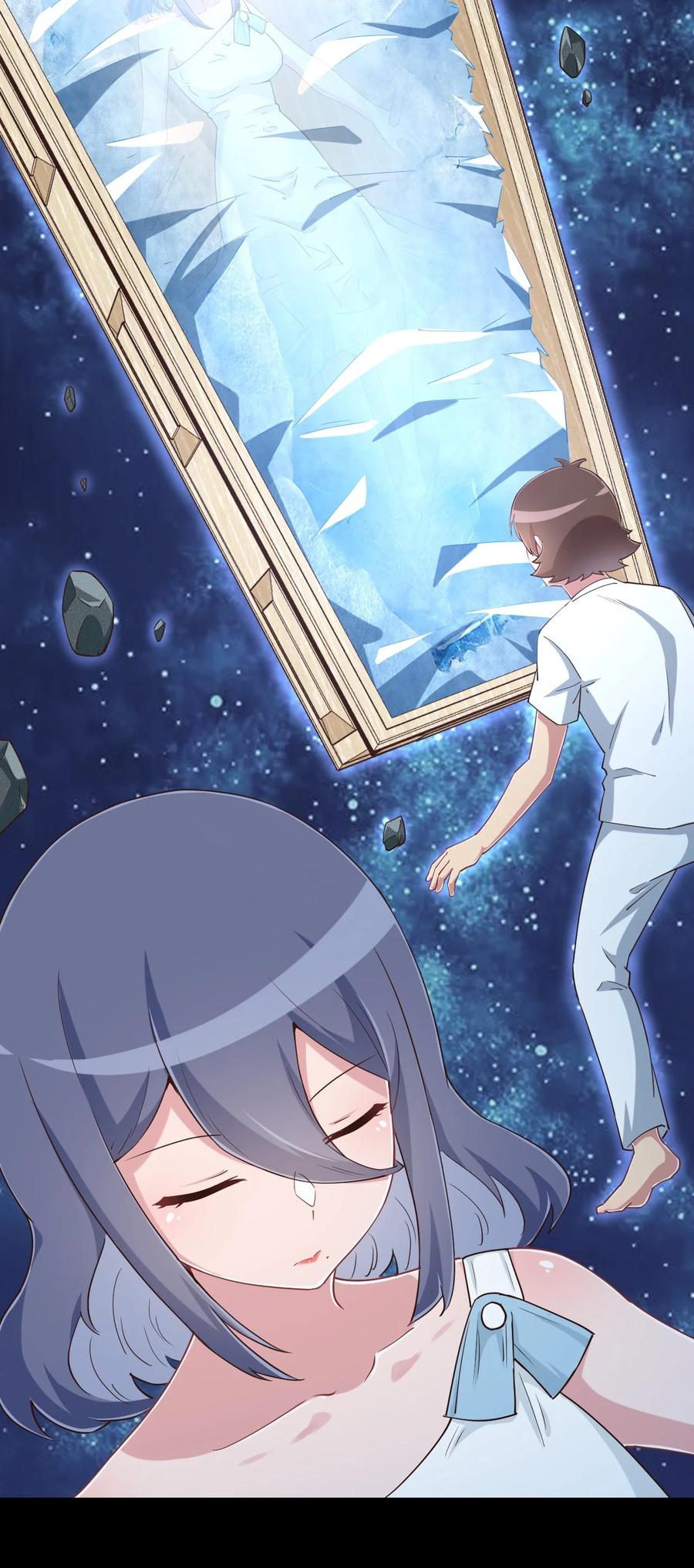 神赐予我这种尴尬的超能力究竟有什么用？ - 102 哥哥我有的是力气 - 第6张图