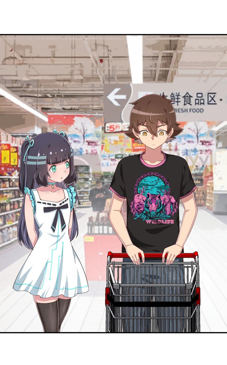 神赐予我这种尴尬的超能力究竟有什么用？ - 102 哥哥我有的是力气 - 第48张图